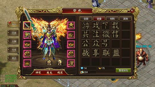 (三刀传奇官网)全面解析三刀符石传奇攻略：提升胜率与游戏技巧的终极指南