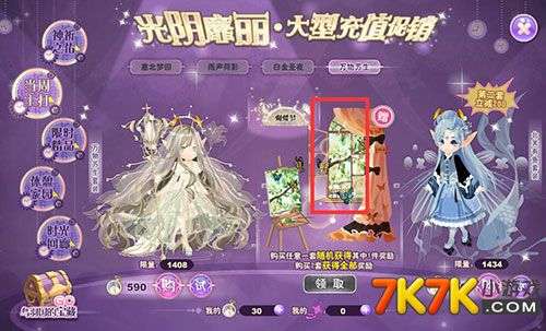 花舞蝶衣游戏最新免广告！快来体验全新版本，尽情畅玩无广告环境！