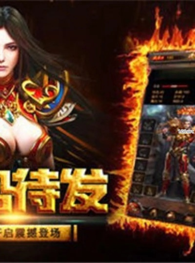 (探索传奇全集视频)探索传世奇迹APP：开启你与传奇世界的奇妙旅程和全新冒险体验