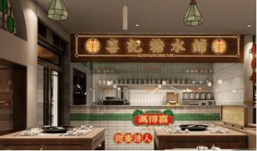 (茶饮店效果图)体验茶饮店经营之乐，探索茶饮店模拟器的魅力与挑战！