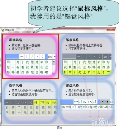 (老年人学电脑打字怎么学)探讨老年人学习电脑键盘操作的方法和挑战 (老年人学电脑打字怎么学)探讨老年人学习电脑键盘操作的方法和挑战