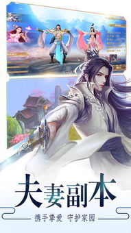 (戮天之剑手游官网下载)戮天之剑千年官方下载，精彩纷呈等你来体验！