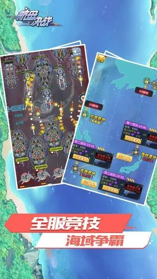 (一款战舰游戏)最新更新：2021年十大战舰游戏排行榜，必玩游戏推荐！