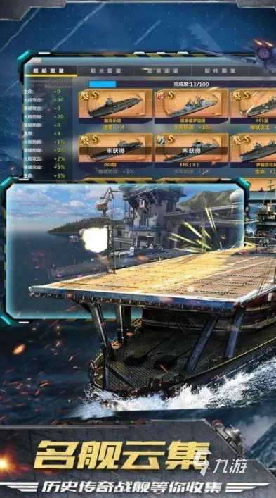 (一款战舰游戏)最新更新：2021年十大战舰游戏排行榜，必玩游戏推荐！