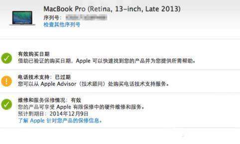 (怎么看翻新机电脑)如何通过详细的检验流程识别翻新电脑机? (怎么看翻新机电脑)如何通过详细的检验流程识别翻新电脑机?