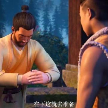 (修仙掌门人破解版下载教程)修仙掌门人最新破解：如何突破修仙境界，成为掌门人？