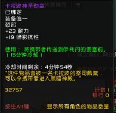 (魔兽世界黑暗神殿在哪个地图)掌握魔兽争霸黑暗神殿攻略，轻松征服这个挑战性的游戏关卡!