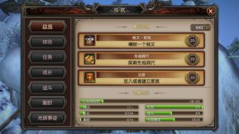 (龙谷奇兵采集食物)探讨龙谷奇兵元素共鸣系统是否值得玩家尝试