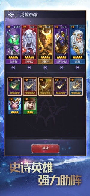 (龙谷奇兵采集食物)探讨龙谷奇兵元素共鸣系统是否值得玩家尝试