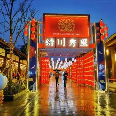 未来科技融合 - 探秘城厢元宇宙小镇，体验科技与自然的完美结合