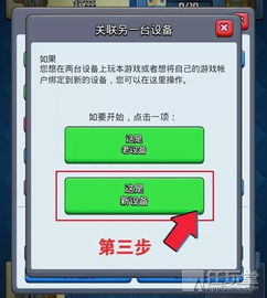 (吞星手游怎么样)吞星手游账号搬移教程：如何更轻松地迁移游戏数据？