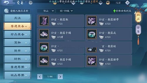 (吞星手游怎么样)吞星手游账号搬移教程：如何更轻松地迁移游戏数据？