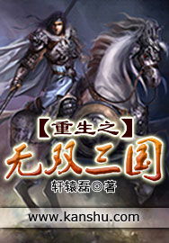 (重生之无双战防)穿越重生之无双战将：勇者归来，征战三界，无敌天下