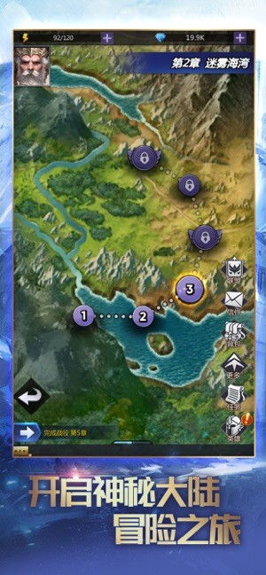 (龙谷奇兵建筑怎么安排)龙谷奇兵城堡升级列表：打造强大军事堡垒，提升城堡防御实力