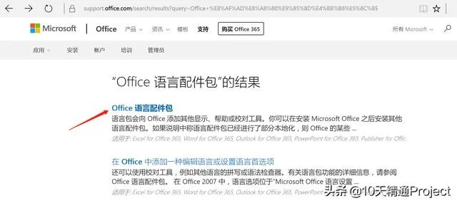 (project z app download)免费获取最新版本ProjectZ官网下载软件的方法分享