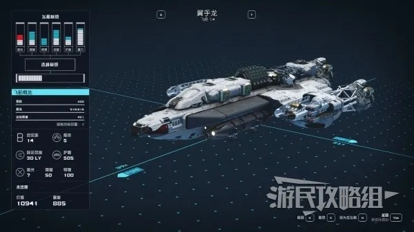 (飞船简称)各种飞船的代号缩写大全，供您参考选择