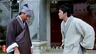 蒋易小品刘关张三部曲高清下载，笑中带泪的经典之作等你来领略