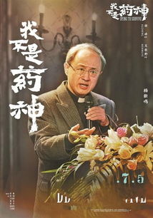 蒋易小品刘关张三部曲高清下载，笑中带泪的经典之作等你来领略