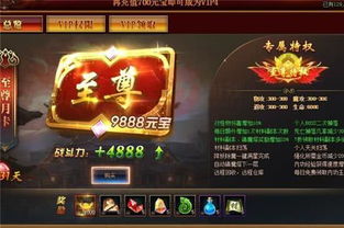 (万仙手游)万仙逐鹿氪金：是一种必要的付出还是一个厉害的成就?