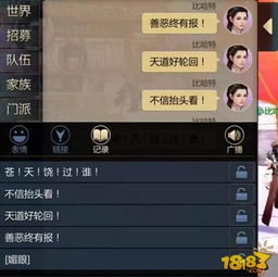 (全球神邸无限进化)全球神宠无限进化，探索无尽可能性，解锁无限力量与智慧