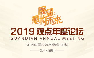 探究热点话题与观点交流：天涯论坛，让你畅所欲言、了解多元世界。