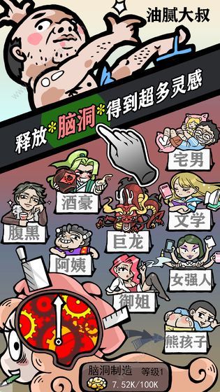 人气王漫画社正版：打造独一无二的漫画世界，赢得无数粉丝的青睐与追捧