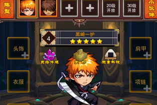 (魂之轨迹为什么关服了)探究手游'魂之轨迹'为何关服:玩家流失，利润下滑还是运营困难?