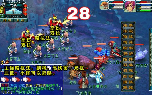 (17173梦幻西游副本攻略)2020年梦幻西游副本攻略大全：全面解析副本挑战及最佳通关策略