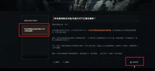 (暗区突围要钱吗)最专业的暗区突围充值平台推荐，为您打造安全便捷的充值体验!