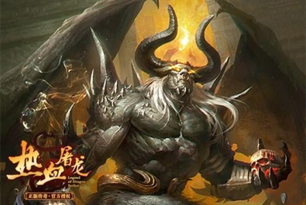 (怒血战侠屠龙结局)血战屠龙：英雄集结，勇者无畏，创造传奇的史诗冒险之旅