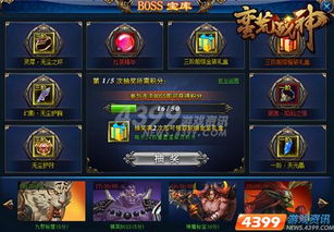 探索暗魔领主的神秘怀抱：如何有效利用内置MND菜单提升角色战斗力