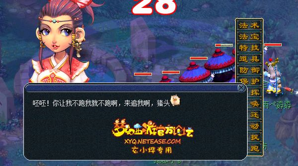 梦幻剧情攻略17173：全面解析游戏中的精彩剧情与攻略技巧，让你轻松成为高手