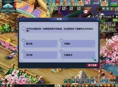 梦幻剧情攻略17173：全面解析游戏中的精彩剧情与攻略技巧，让你轻松成为高手