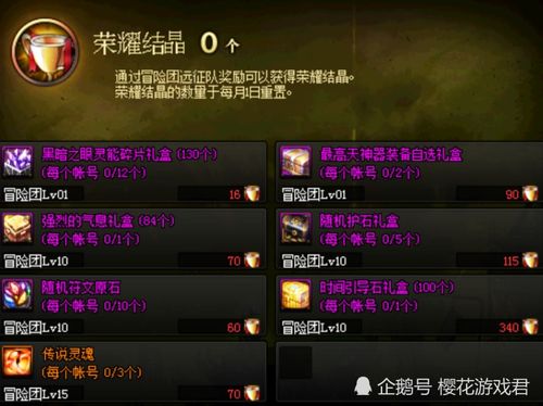 (天神大战兑换码怎么用)天神大战VIP：揭秘如何通过高级会员特权全面提升战斗力