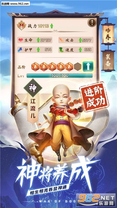 (天神大战兑换码怎么用)天神大战VIP：揭秘如何通过高级会员特权全面提升战斗力