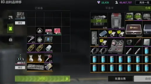 (萤火突击什么东西值钱)萤火突击如何交易变现：打造利润增长的商业策略