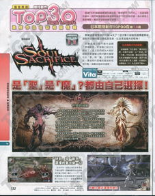 (灵魂献祭救赎和献祭对结局)灵魂献祭、牺牲和救赎的不同之处是什么？