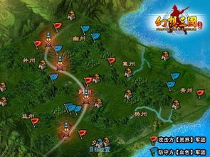 (王国进攻)强国崛起！王国反击站壮阔边境，三国智谋破敌，誓守领土尊严