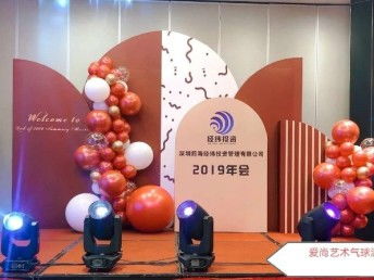 (如何策划一场独特生日派对活动方案)如何策划一场独特生日派对活动？