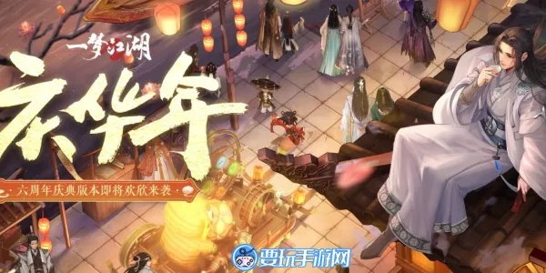 (指尖江湖什么时候上线)指尖江湖2024年关服：游戏终章？玩家怀旧回忆与未来遗憾共存