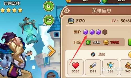 (放置奇兵搭配攻略)打造终极战力：如何合理放置奇兵打造后期无敌阵容