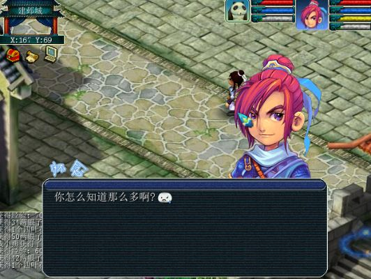 《神剑情天2前世今生》通关攻略：如何打赢每一场战斗，顺利解谜