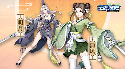 王牌御史下架风波：玩家心声，经典角色即便下架，游戏乐趣依旧可期