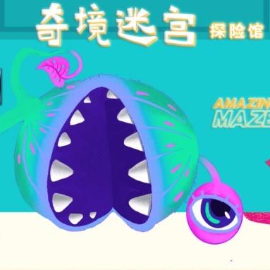 探秘奇境小镇：修改折相思，发现无尽奇趣