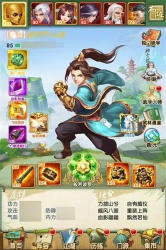 (大掌门2金将最强阵容)大掌门2后期金将阵容推荐及搭配技巧分享