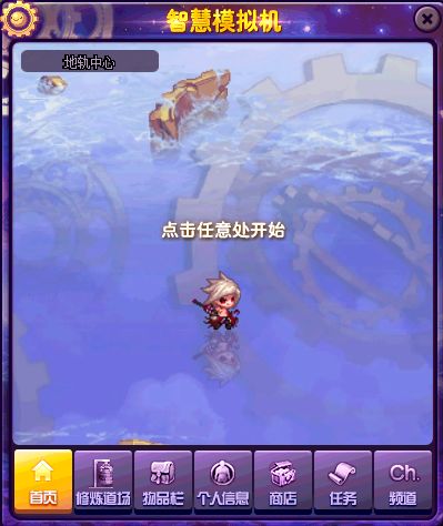 探索微信游戏小小领主的奇幻世界，挑战策略智慧与筑城技巧，尽享游戏乐趣