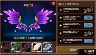 限时特惠！幻灵修仙传0.1折，绝佳机会抢购修仙法宝，修得飞升成仙！