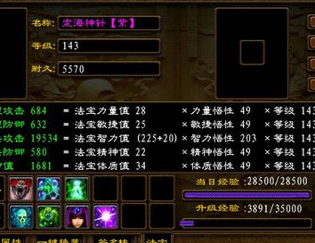 限时特惠！幻灵修仙传0.1折，绝佳机会抢购修仙法宝，修得飞升成仙！