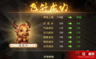 限时特惠！幻灵修仙传0.1折，绝佳机会抢购修仙法宝，修得飞升成仙！