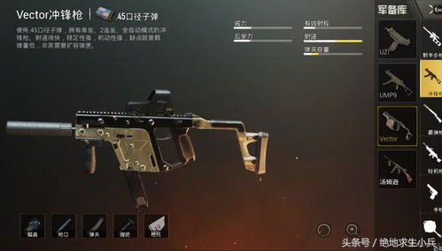 详解无尽男枪：如何有效发挥其几发子弹的致命性能——全方位技巧揭示